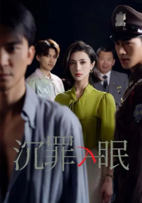 《现在开庭》：法庭辩论燃爆！直击社会痛点，看正义与真相如何博弈！年度律政剧王，不容错过！