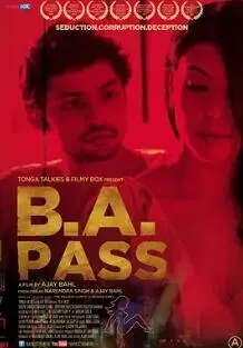 《情迷家教》：一场禁忌之恋的伦理拷问，还是青春悸动的真实写照？深度解读与争议剖析