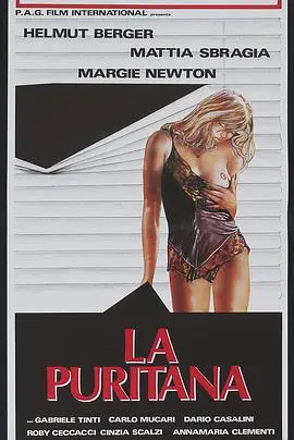 《清教徒》：罪恶与救赎的黑暗森林，禁欲的压抑与爆发的真实拷问