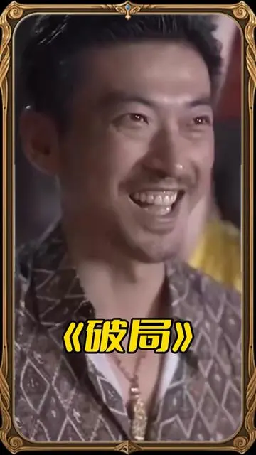 《破局短剧》：当反套路叙事遇上现实焦虑，一场关于“真”与“假”的爆笑博弈！