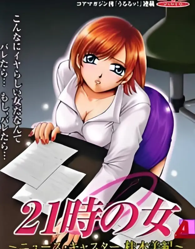 《21时之女》：这剧里的抓马剧情，比纯情邻居俏房客还要狗血！